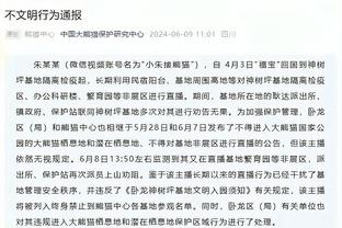 江南官网体验棒截图3